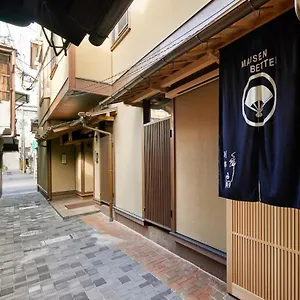 ゲストハウス Onsen No Yado Gion Maisen Bettei