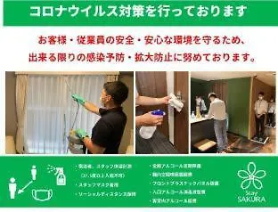 Miyabi Cosy House Hotel Kyoto